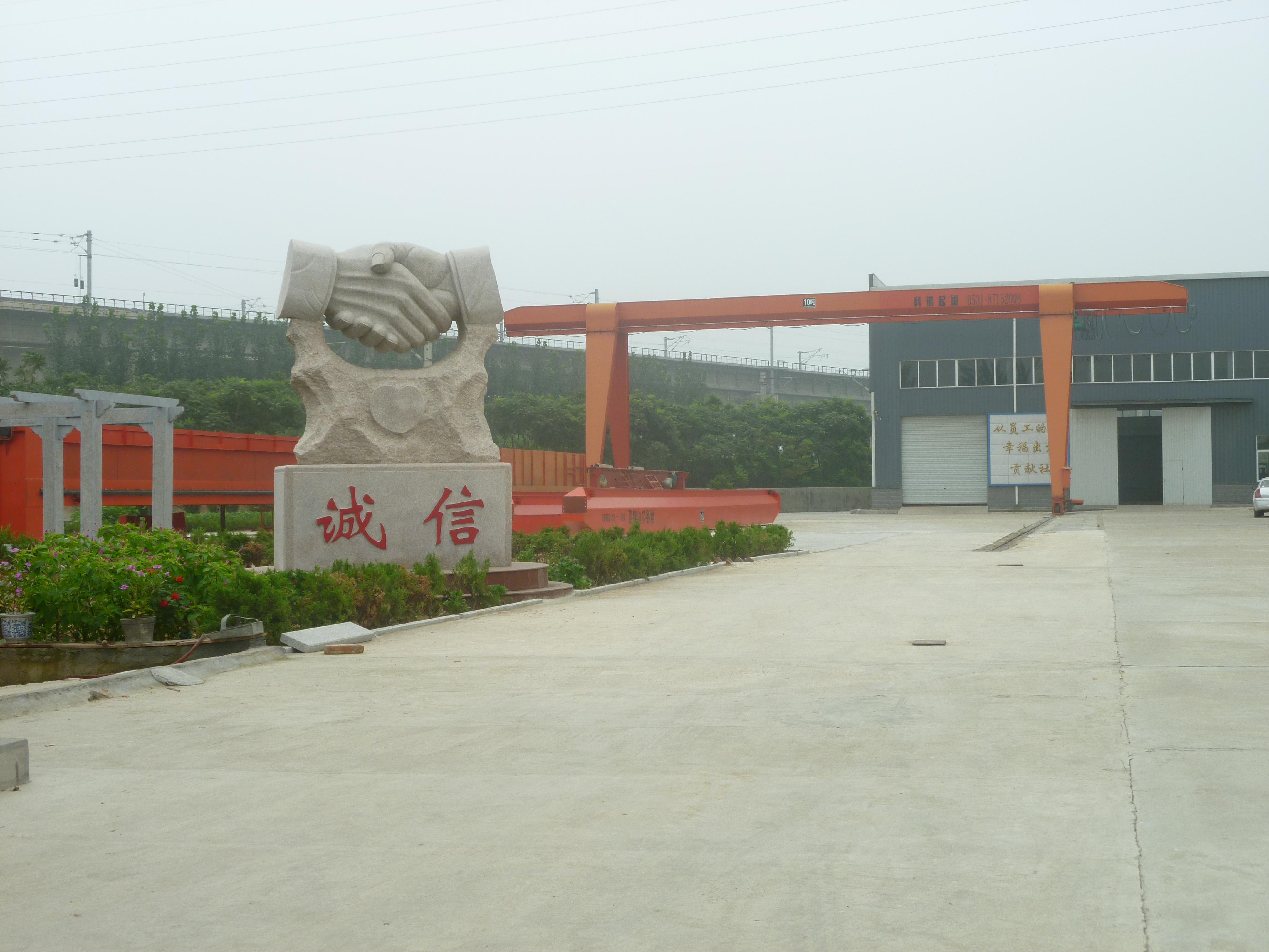 抓好質(zhì)量才是硬道理