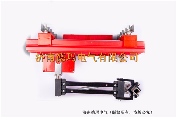 濟南德瑪電氣有限公司生產(chǎn)的滑觸線、集電器