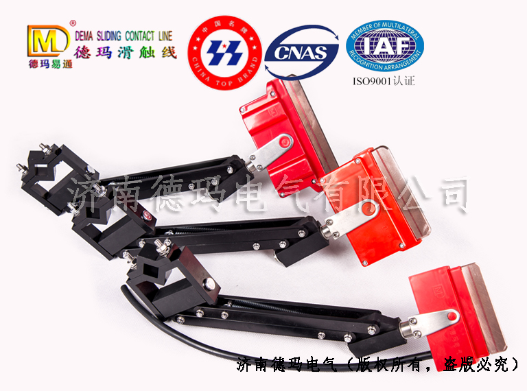 【滑觸線早知道】科普滑觸線集電器功效及特點