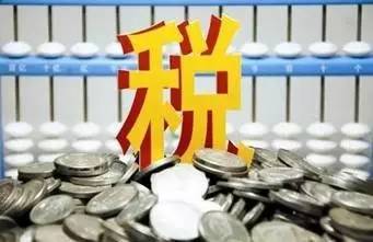 【兩會(huì)內(nèi)容解讀】李克強(qiáng)：2019實(shí)施更大規(guī)模減稅 著眼“放水養(yǎng)魚(yú)”