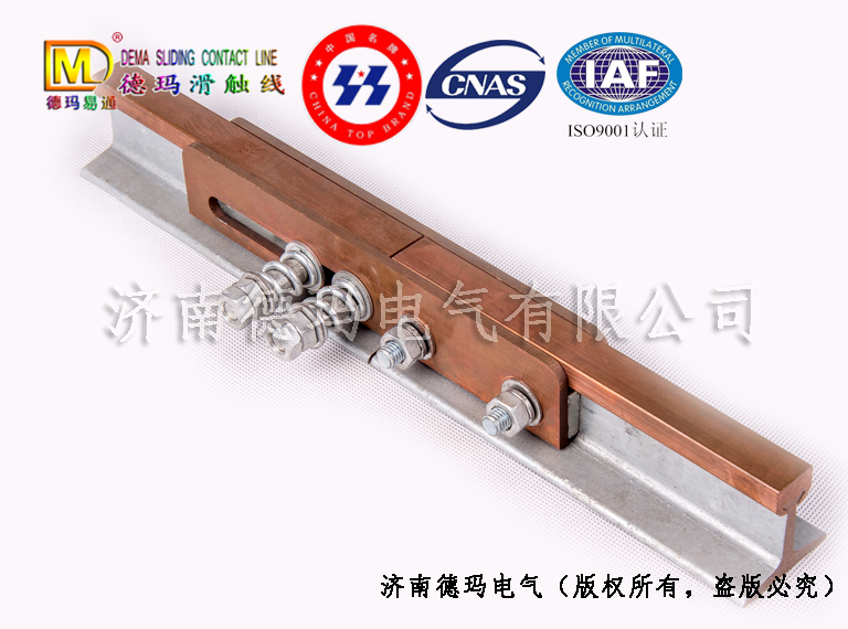 剛體滑觸線溫度補(bǔ)償裝置