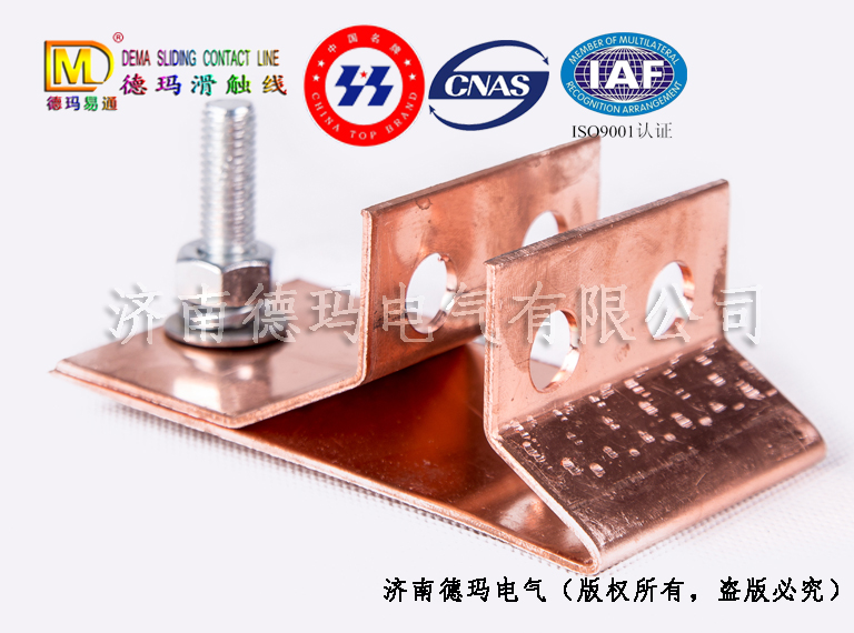 剛體滑觸線動(dòng)力輸入裝置